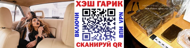 Где продают наркотики Корсаков МАРИХУАНА  Галлюциногенные грибы  ГАШИШ  Альфа ПВП  АМФЕТАМИН  Меф  КОКАИН 