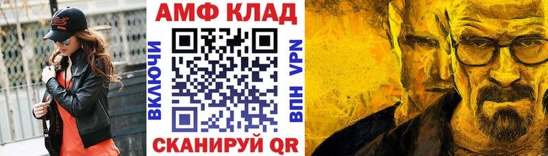 MEGA зеркало Корсаков Amphetamine 98% наркота