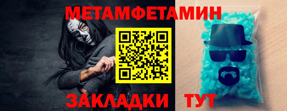 Амфетамин Premium  Вход с VPN  Корсаков 