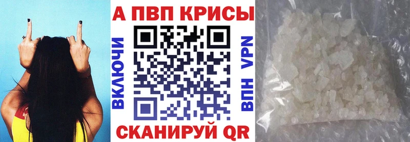где можно купить   Корсаков  Alpha-PVP СК КРИС 
