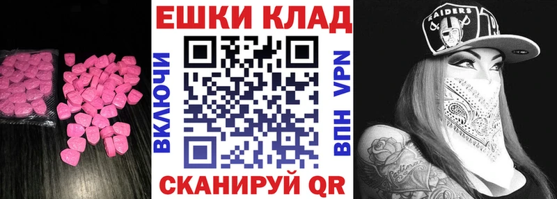 ЭКСТАЗИ TESLA  Корсаков 