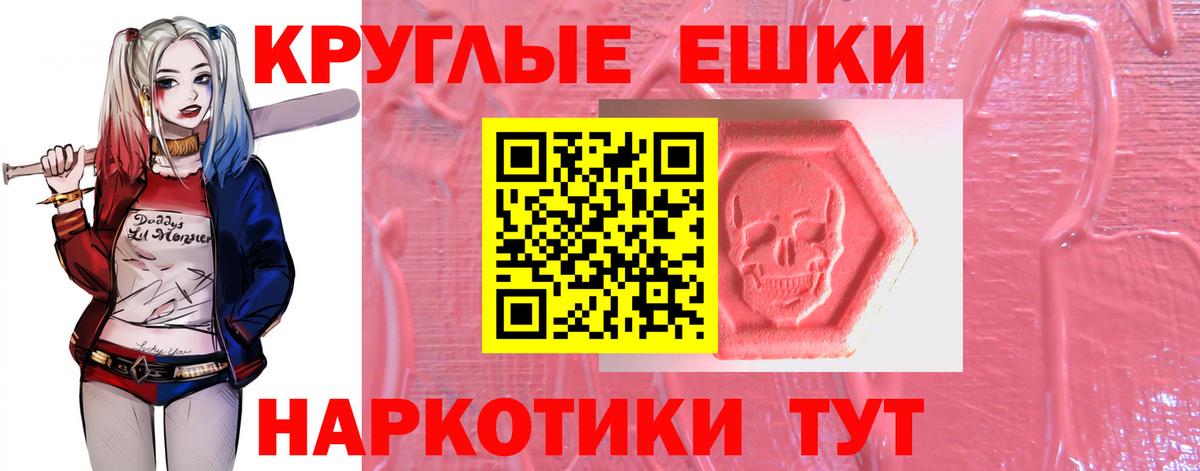 Экстази Дубай Корсаков