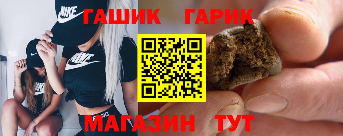 Корсаков  ГАШ Cannabis  сколько стоит  Вход с VPN 
