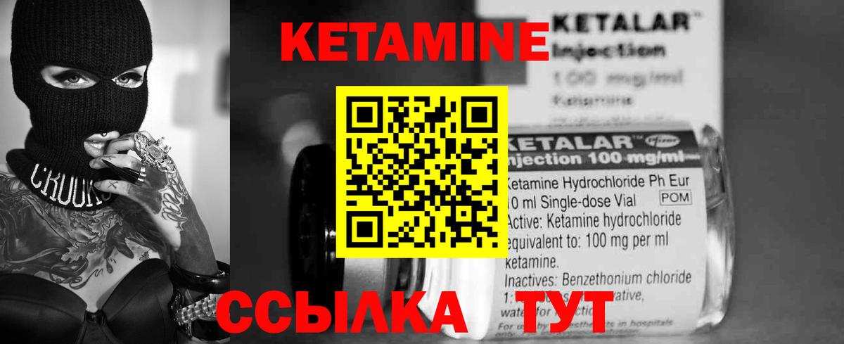 Корсаков  МАРИХУАНА  Вход с VPN  Кокаин  ТГК  Меф   ГАШИШ  МЕТ  Alpha PVP СОЛЬ  