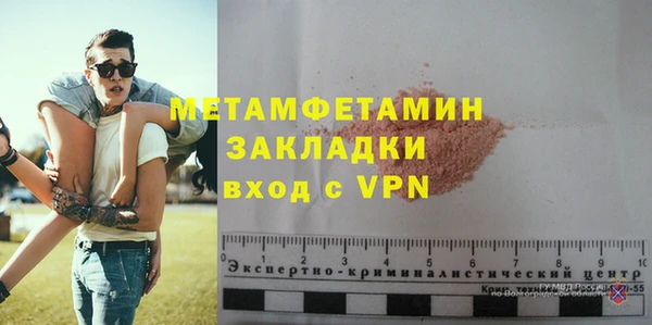 ALPHA-PVP Баксан