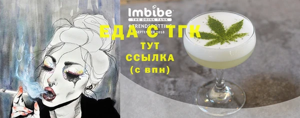 марки lsd Балахна