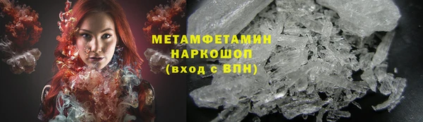 марки lsd Балахна