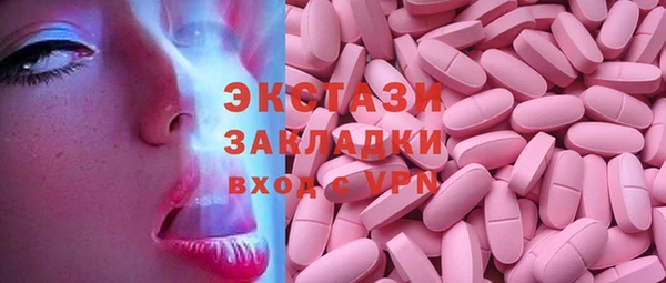 спайс Балабаново
