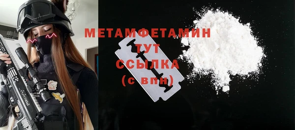 ALPHA-PVP Баксан