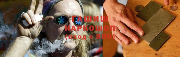ALPHA-PVP Баксан