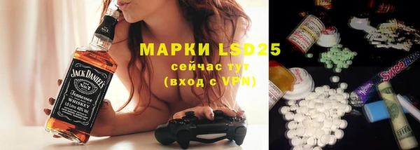 марки lsd Балахна