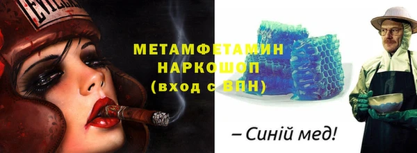 ALPHA-PVP Баксан