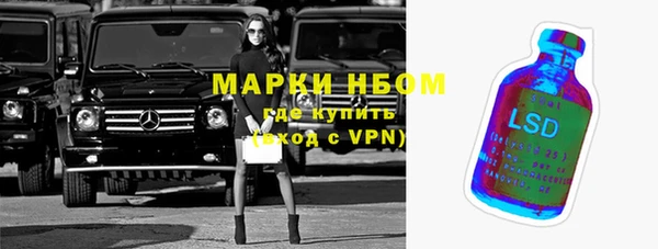 спайс Балабаново