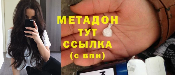 ALPHA-PVP Баксан