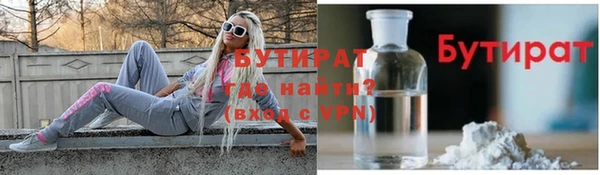 спайс Балабаново