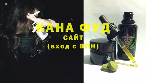 спайс Балабаново