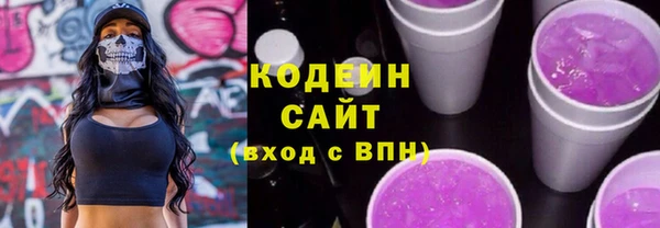 спайс Балабаново