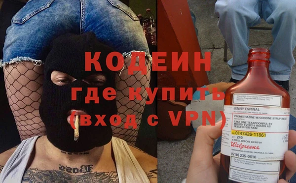 спайс Балабаново