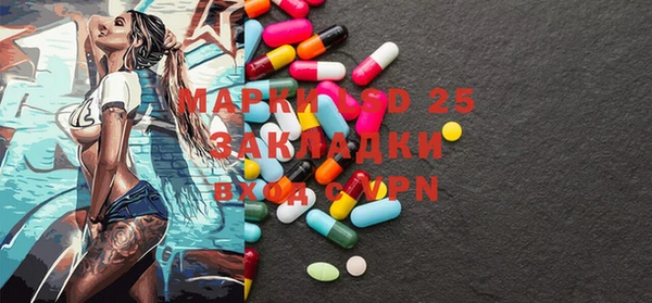 марки lsd Балахна