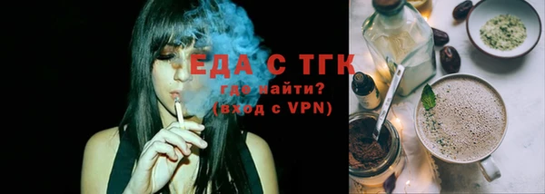 марки lsd Балахна