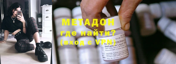 спайс Балабаново