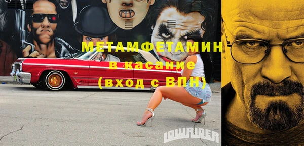 спайс Балабаново