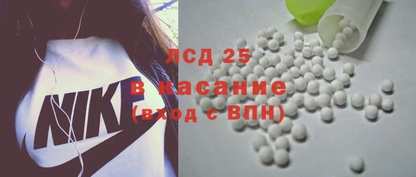 спайс Балабаново