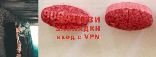 спайс Балабаново