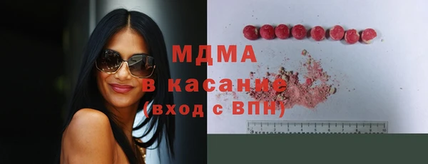 ALPHA-PVP Баксан