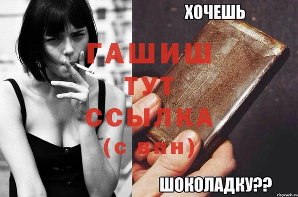 ALPHA-PVP Баксан