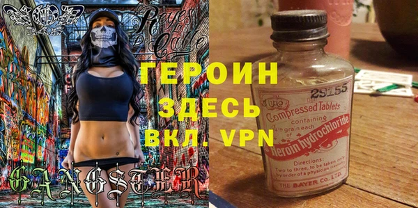 ALPHA-PVP Баксан