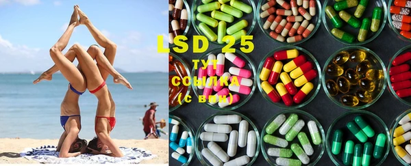 марки lsd Балахна