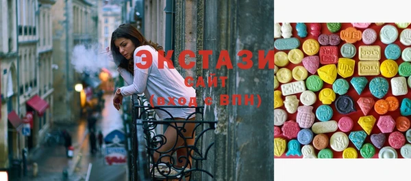 спайс Балабаново