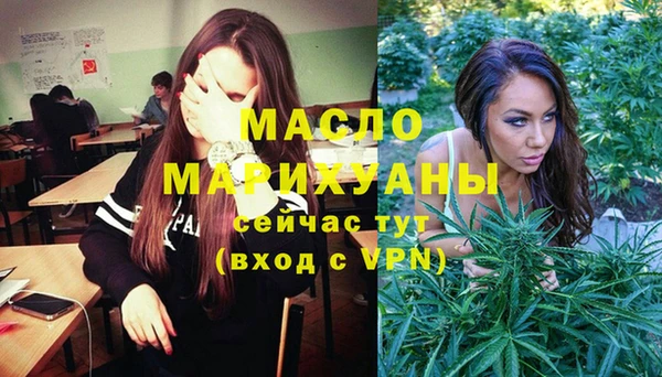 марки lsd Балахна