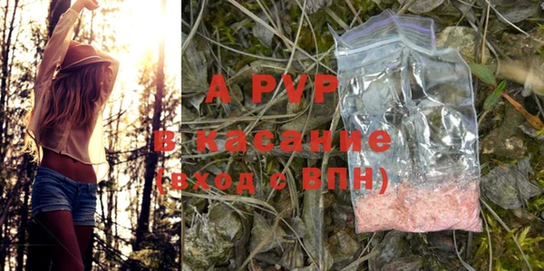 спайс Балабаново