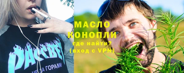 марки lsd Балахна