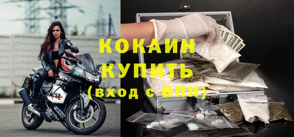 спайс Балабаново