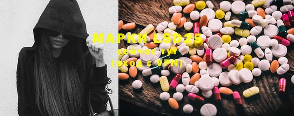 марки lsd Балахна