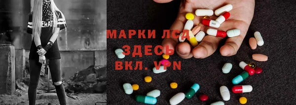 марки lsd Балахна