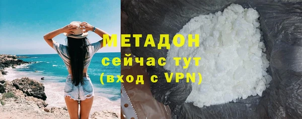 спайс Балабаново