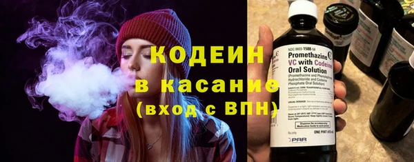спайс Балабаново