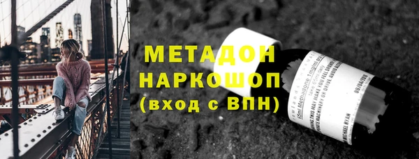 ALPHA-PVP Баксан