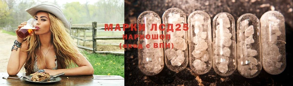 спайс Балабаново