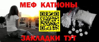 MESCALINE Краснодар