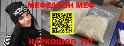 MESCALINE Краснодар