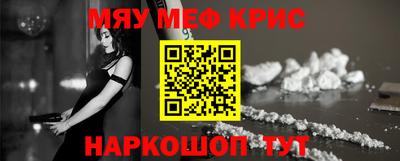 MESCALINE Краснодар