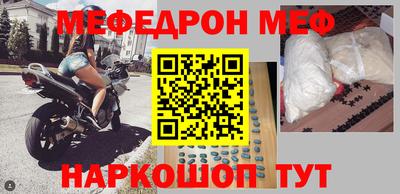 кокаин перу Краснокаменск