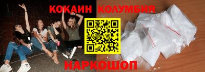 мескалин Краснознаменск