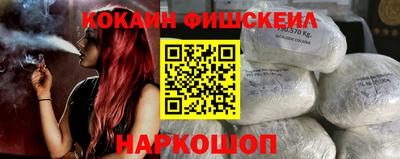 MESCALINE Краснодар