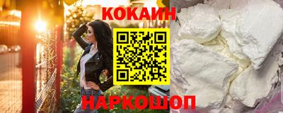 MESCALINE Краснодар